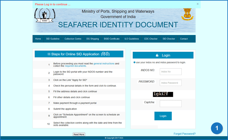 How to Apply for SID Online (2026): DG Shipping SID Card Online | DG Shipping BSID